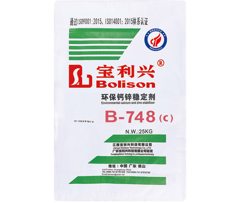 环保钙锌稳定剂B-748C